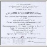 molodetsch (113).jpg